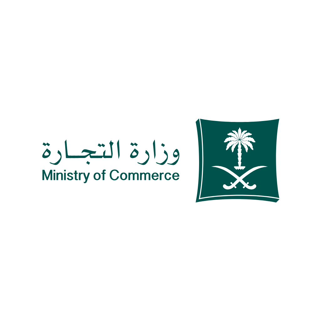 Ministry of Commerce | وزارة التجارة